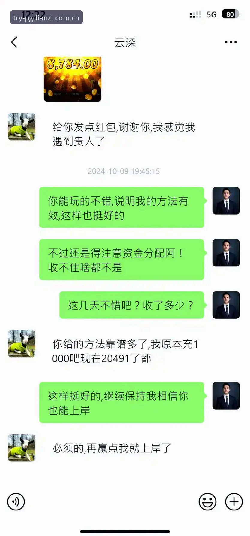资深用户分享PG电子最新版手机版实战使用心得，从入门到精通的完整指南