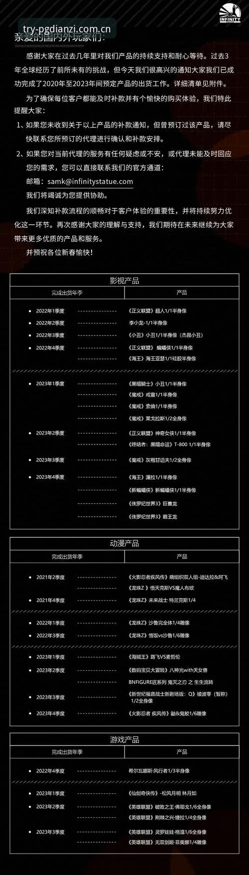 PG电子官方网站入口vs客户端下载：哪个更适合你的游戏体验？——对比分析与实用建议