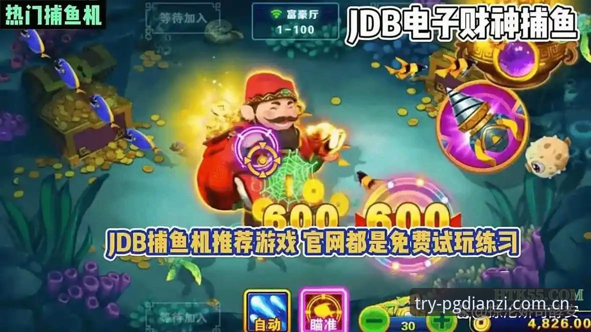 PG电子游戏平台深度分析：休闲娱乐体验的全面解析