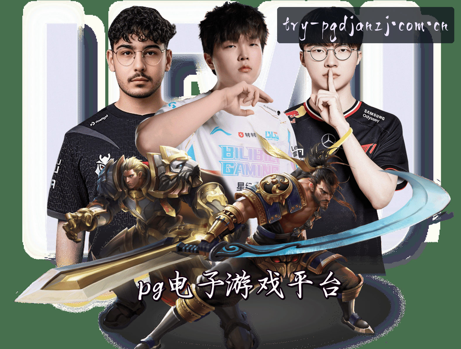 关于我们